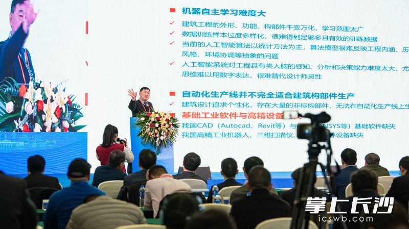论坛举行期间共有4场院士报告，23个特邀报告，47个分论坛报告。
