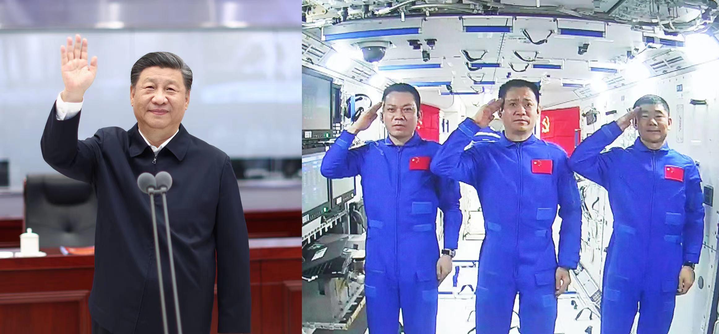 2021年6月23日，习近平总书记来到北京航天飞行控制中心，同正在天和核心舱执行任务的神舟十二号航天员聂海胜、刘伯明、汤洪波亲切通话。（拼版照片）