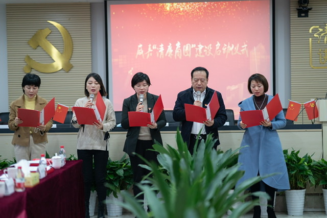 企业代表郑重承诺。 企业代表郑重承诺。