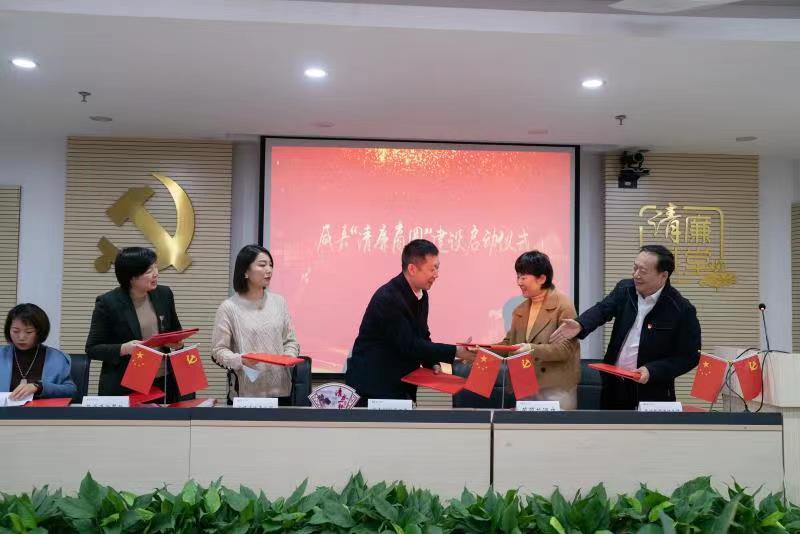 街道与企业代表签订“清廉商圈”共建协议。 街道与企业代表签订“清廉商圈”共建协议。