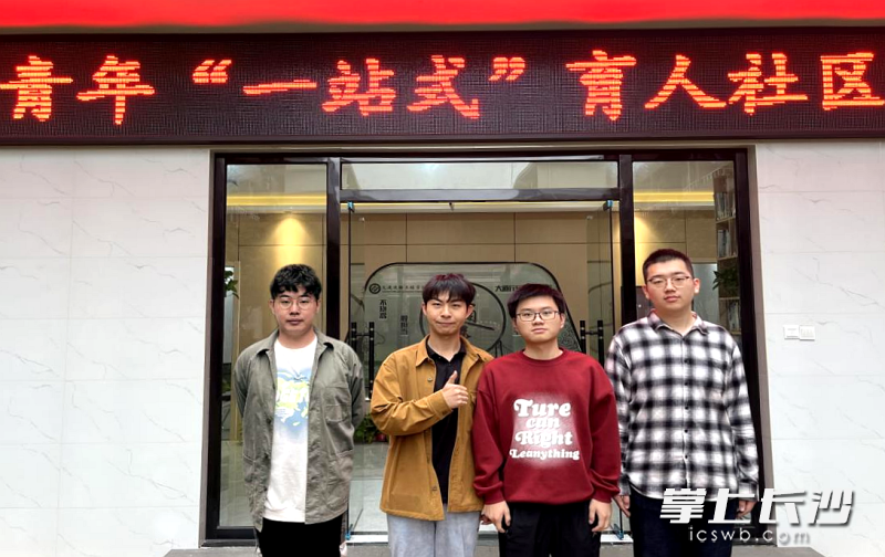 长沙理工大学交通运输工程学院行健轩3栋B318寝室的4名同学考研全员上岸。 长沙晚报通讯员 彭笠 摄 长沙理工大学交通运输工程学院行健轩3栋B318寝室的4名同学考研全员上岸。 长沙晚报通讯员 彭笠 摄