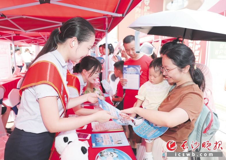浦发银行长沙分行在2024年“金融教育宣传月”湖南集中宣传活动上向客户开展金融宣传。 浦发银行供图