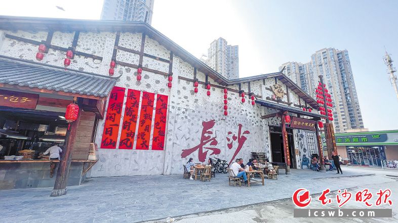 马王堆茶馆以及其所在的“岭尚拾光”文创园区，是长沙国控集团盘活资产的生动实践。长沙晚报全媒体记者 周辉霞 摄