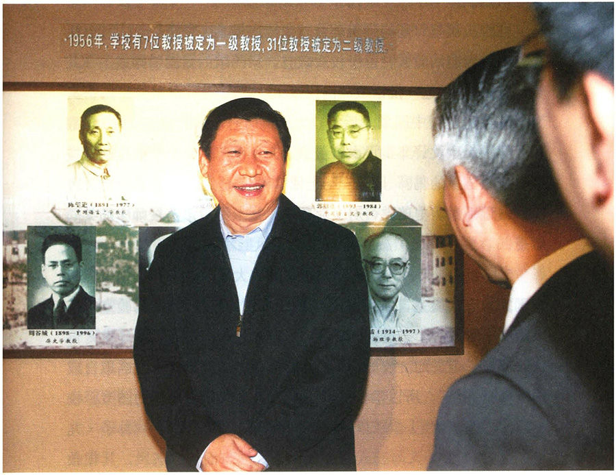 2007年5月8日，习近平在复旦大学调研。（资料照片，来源：《当好改革开放的排头兵：习近平上海足迹》）
