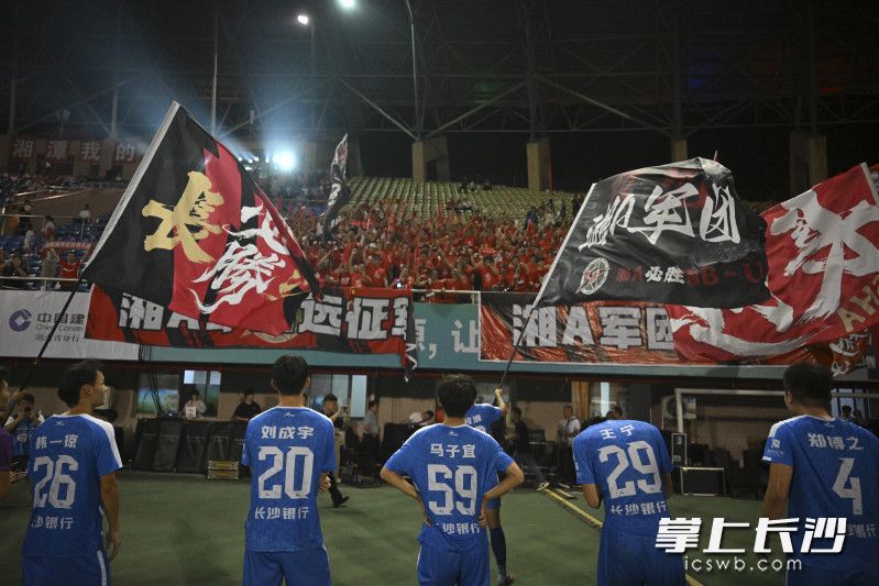 与湘潭队赛后,长沙队球员与球迷互动。长沙晚报全媒体记者 王志伟 余劭劼 摄影报道 与湘潭队赛后,长沙队球员与球迷互动。长沙晚报全媒体记者 王志伟 余劭劼 摄影报道