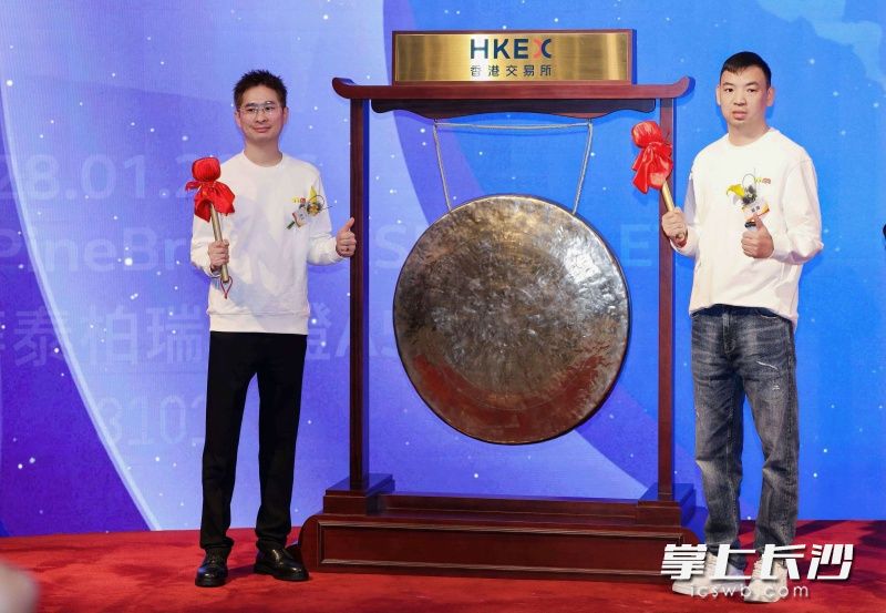 1月28日,随着金锣敲响,鸣鸣很忙正式在香港交易所挂牌上市。长沙晚报通讯员 谢海 供图 1月28日,随着金锣敲响,鸣鸣很忙正式在香港交易所挂牌上市。长沙晚报通讯员 谢海 供图