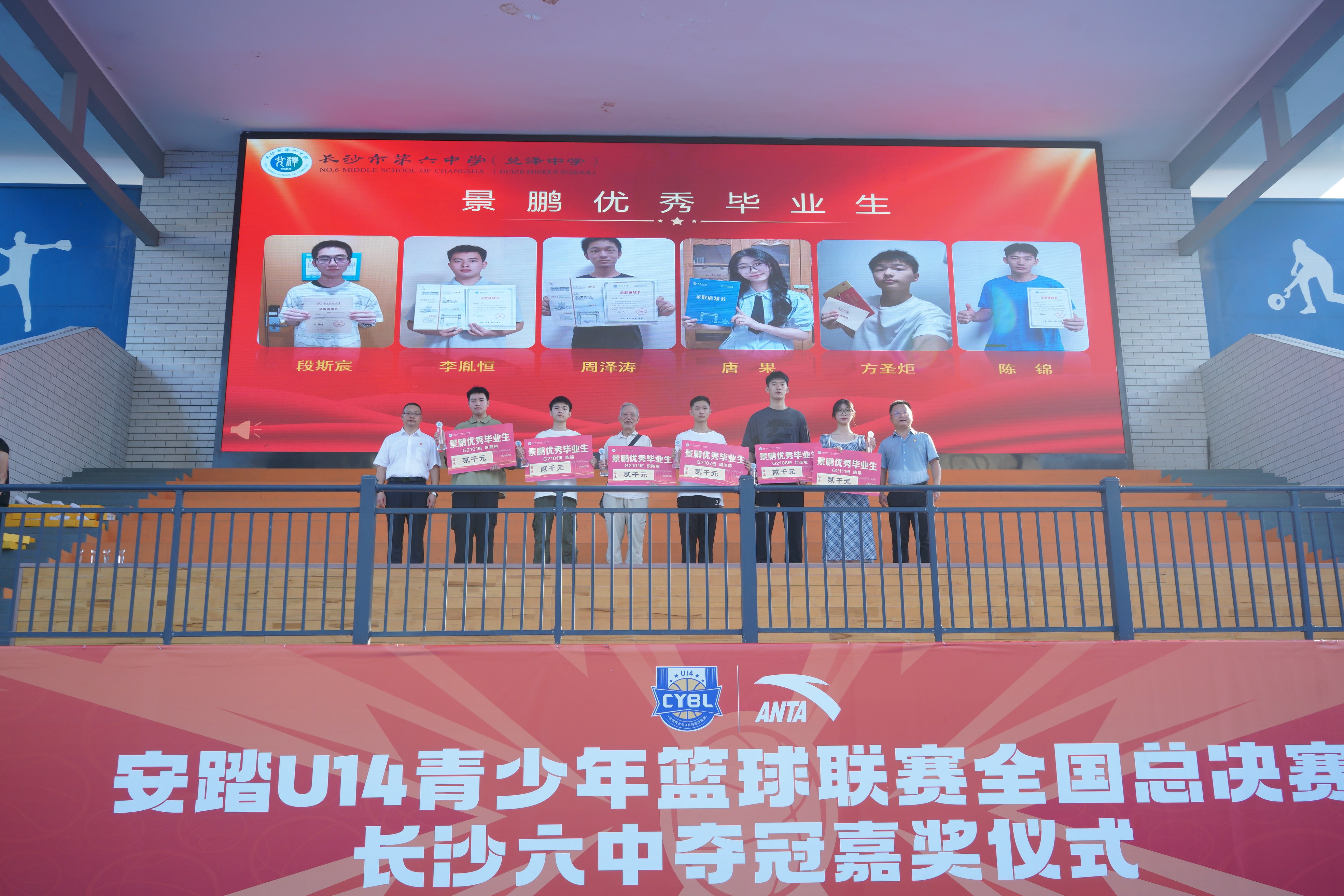 “景鹏班”优秀毕业生。 “景鹏班”优秀毕业生。