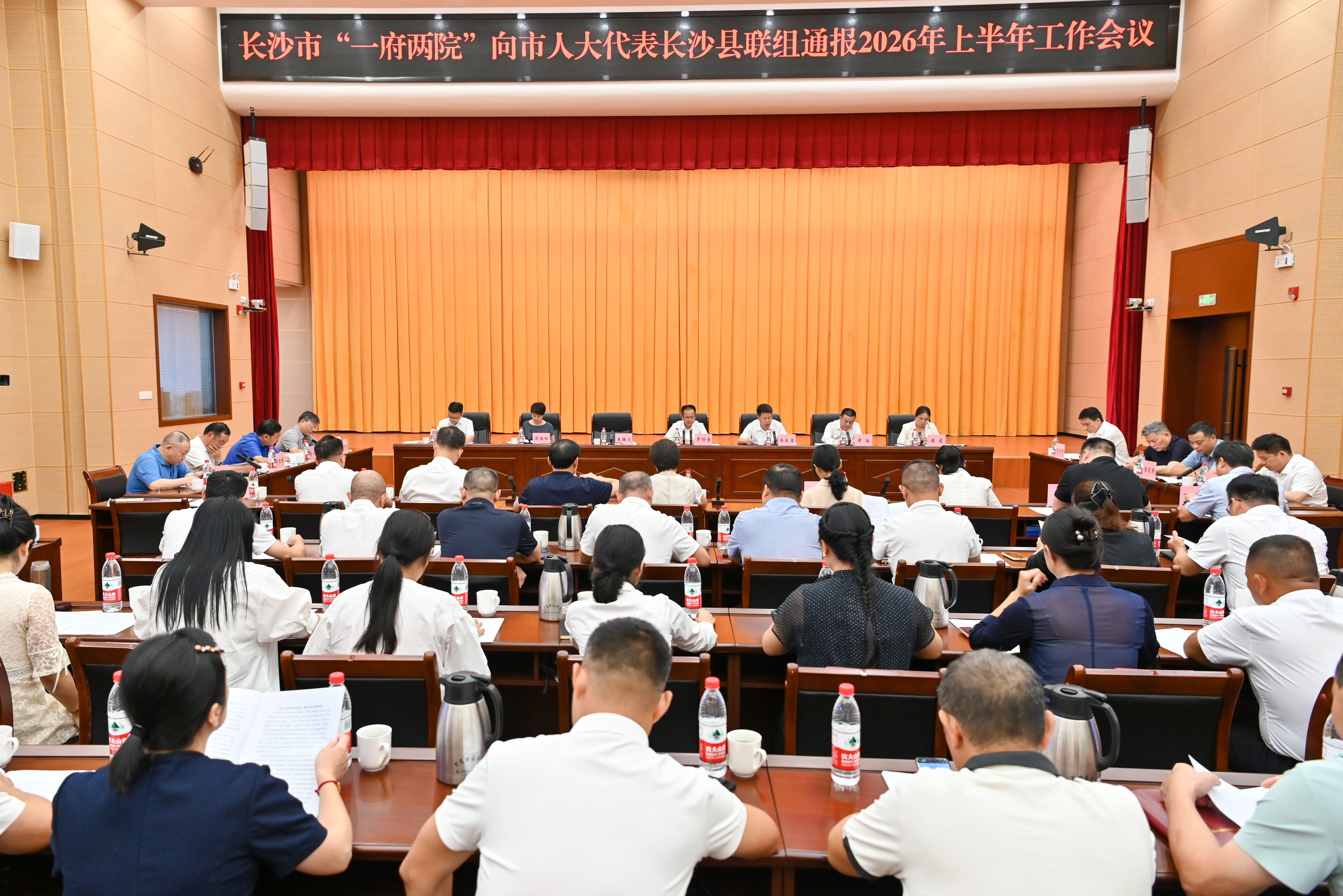 会议现场 会议现场