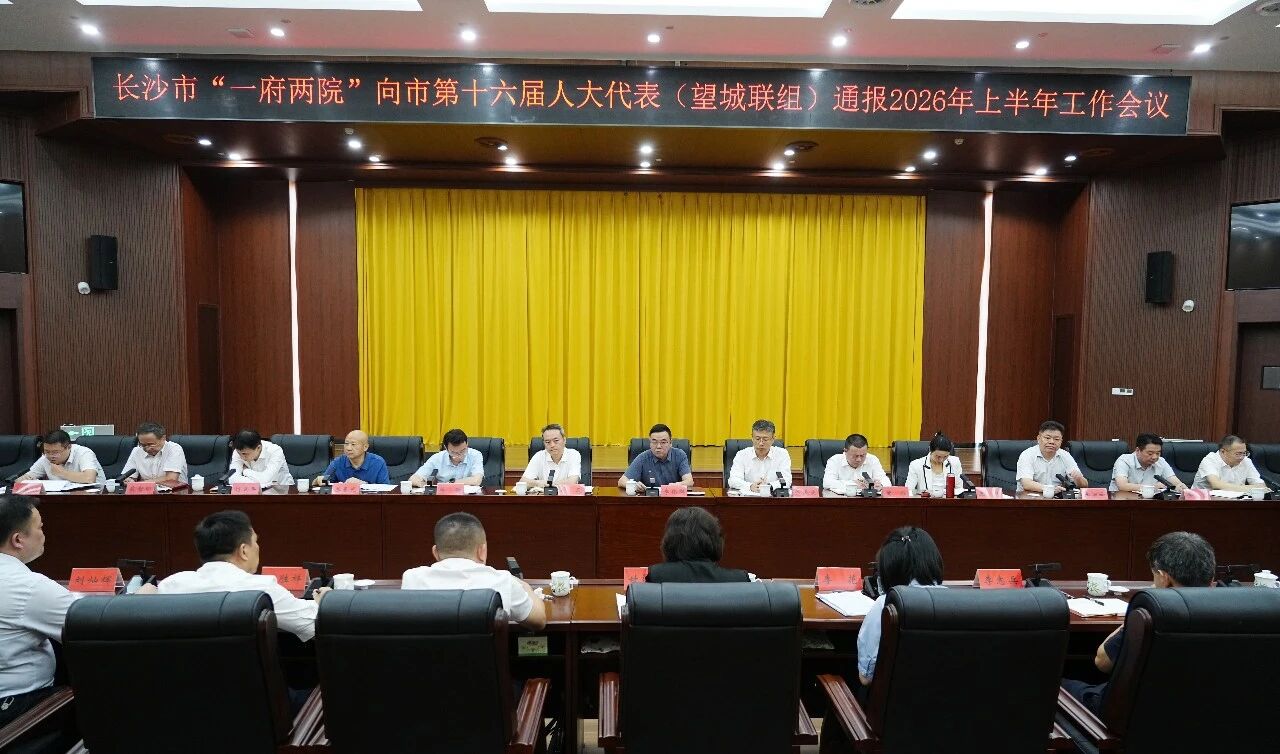 会议现场 会议现场