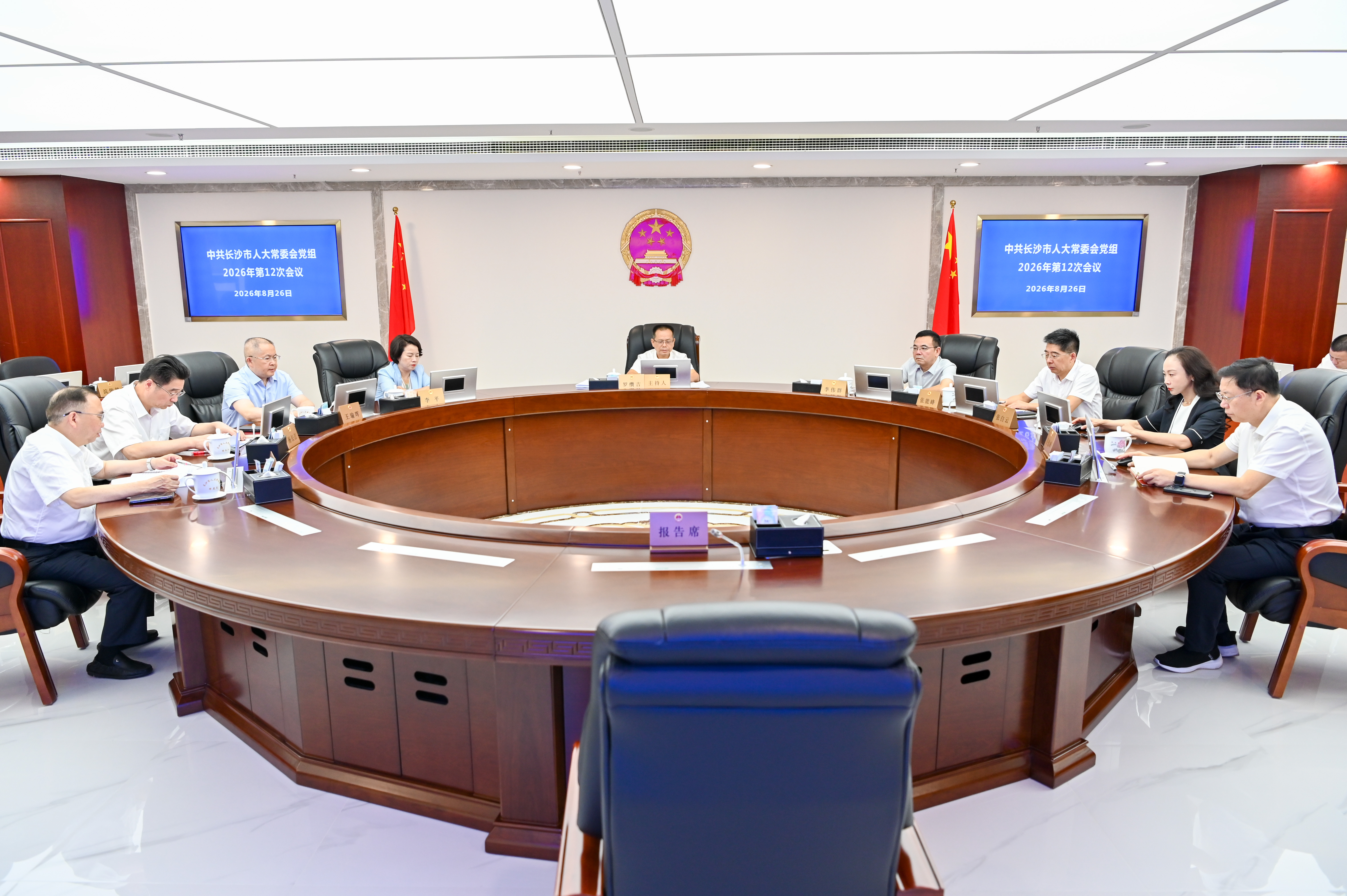 会议现场 会议现场