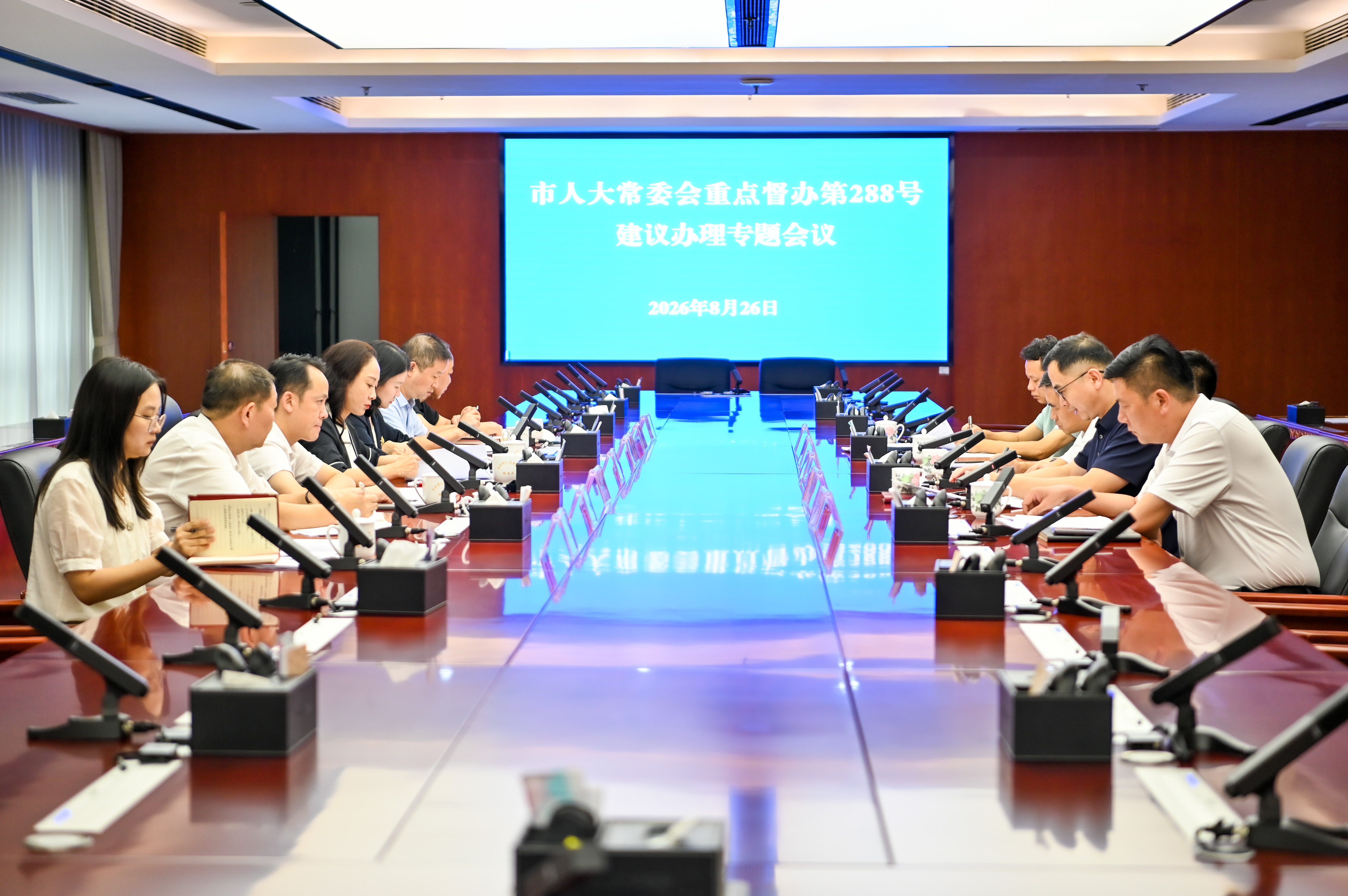 会议现场 会议现场