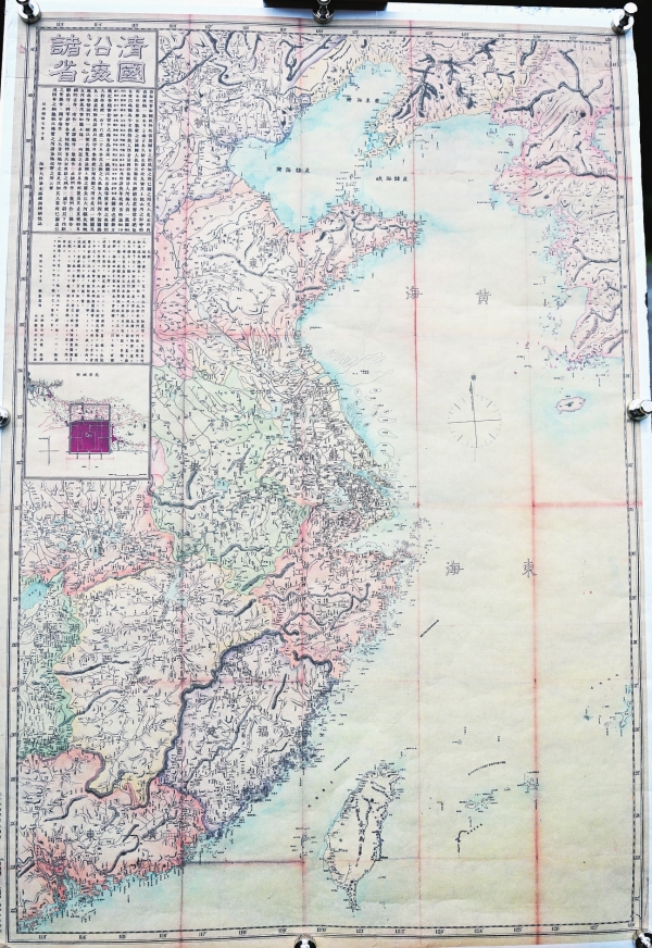 《清国沿海诸省》图(复制件)。周嘉晨 摄 《清国沿海诸省》图(复制件)。周嘉晨 摄