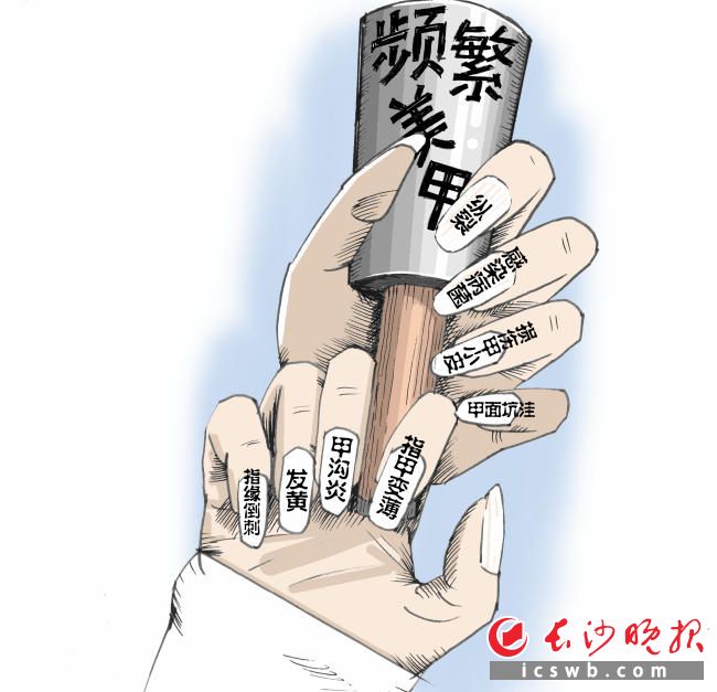 漫画/余宁山 漫画/余宁山