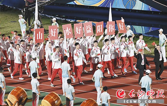 长沙体育代表团入场。 长沙体育代表团入场。