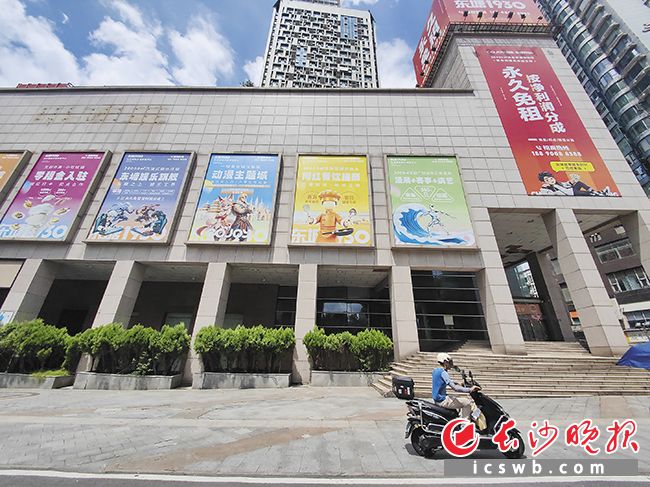 平和堂东塘原址改造为“东塘1930”,以“免租、净利润分成”的模式,转型年轻潮流社交空间。