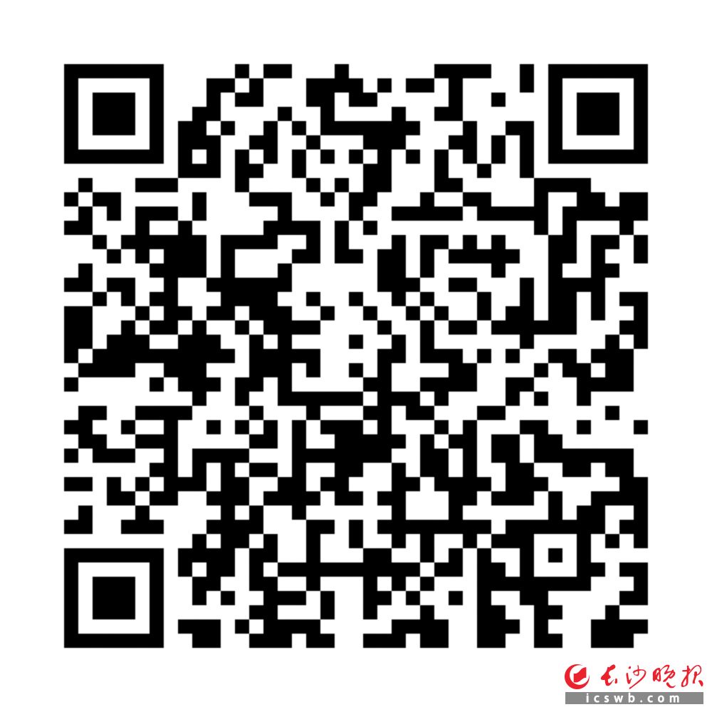 扫描二维码查看全部上榜企业名单