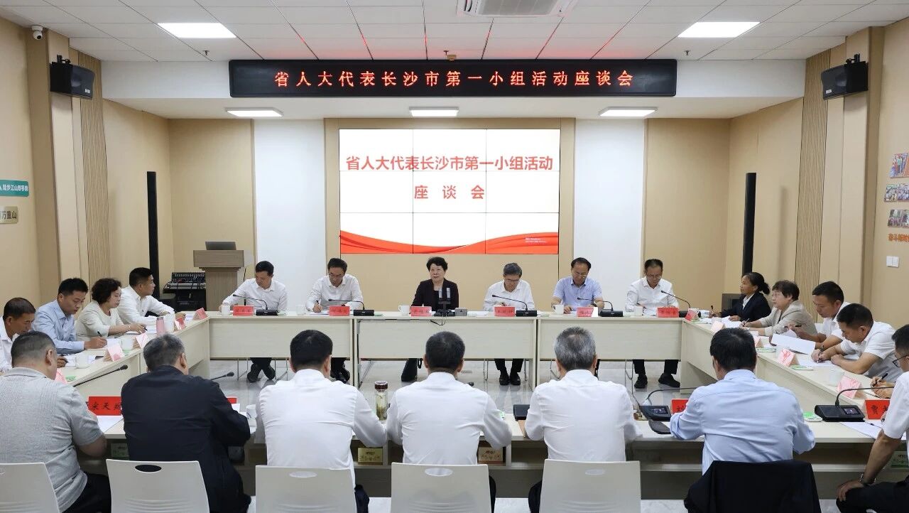 会议现场。