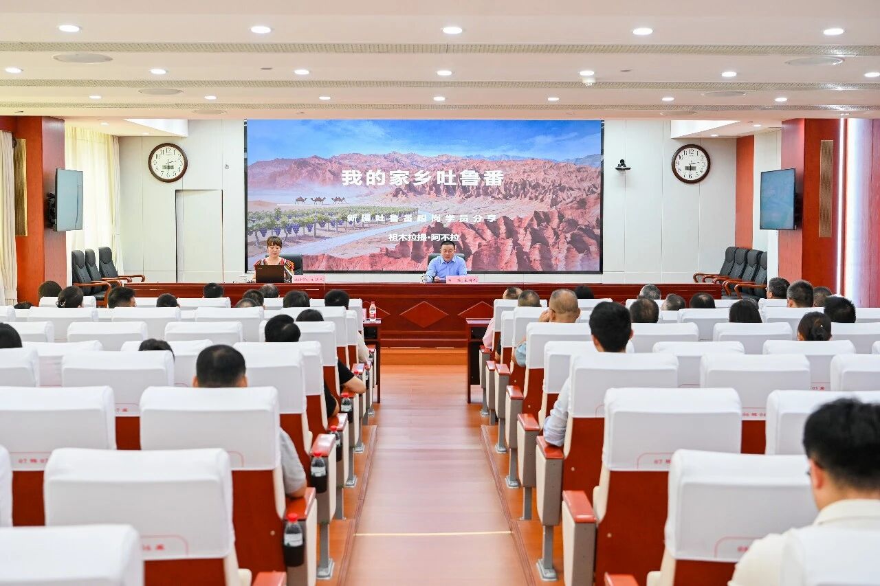 讲座现场