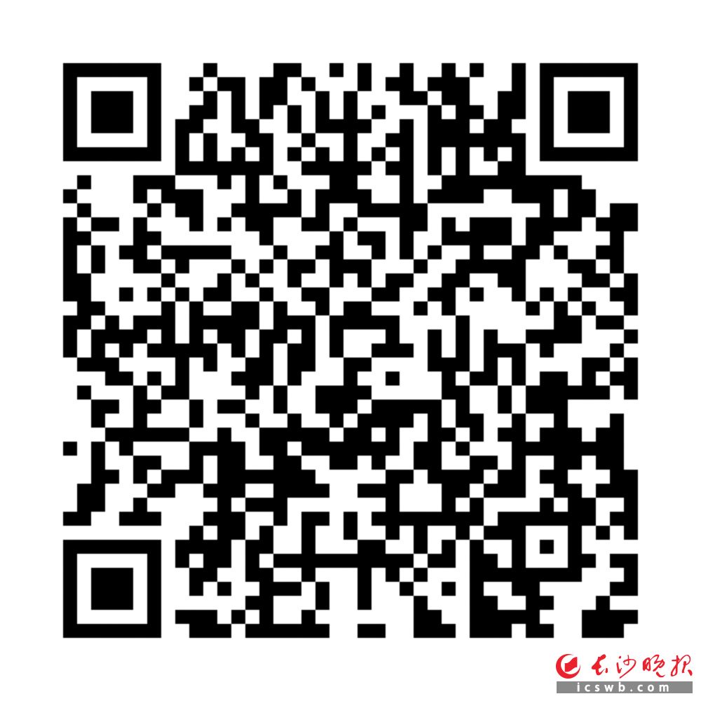 扫描二维码 看国庆打卡清单