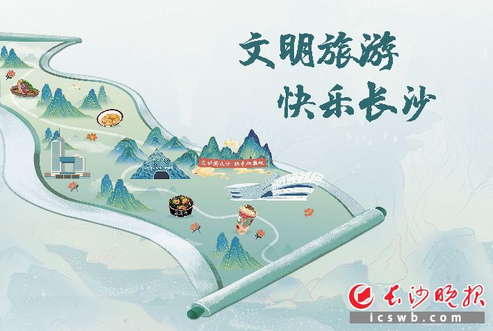公益广告