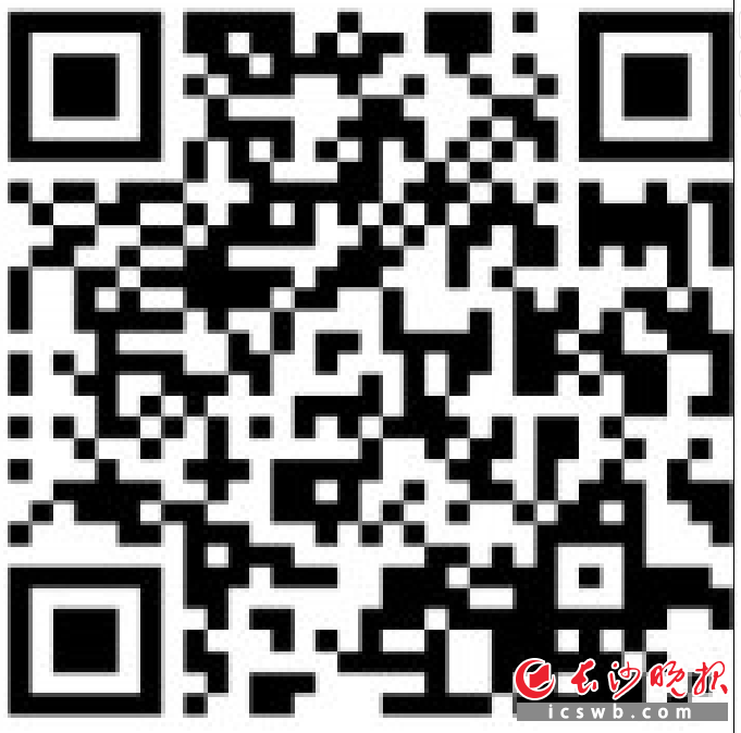 扫码看详情