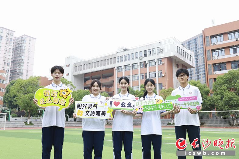 “幺幺”学子们阳光灵气、文质兼美。