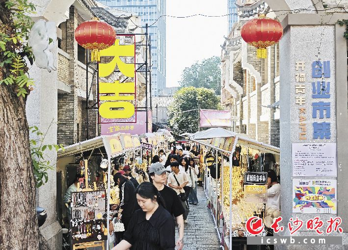 10月7日,潮宗街历史文化街区的开福青年创业市集内,游客往来不绝。长沙晚报全媒体记者 王珊琪 摄 10月7日,潮宗街历史文化街区的开福青年创业市集内,游客往来不绝。长沙晚报全媒体记者 王珊琪 摄